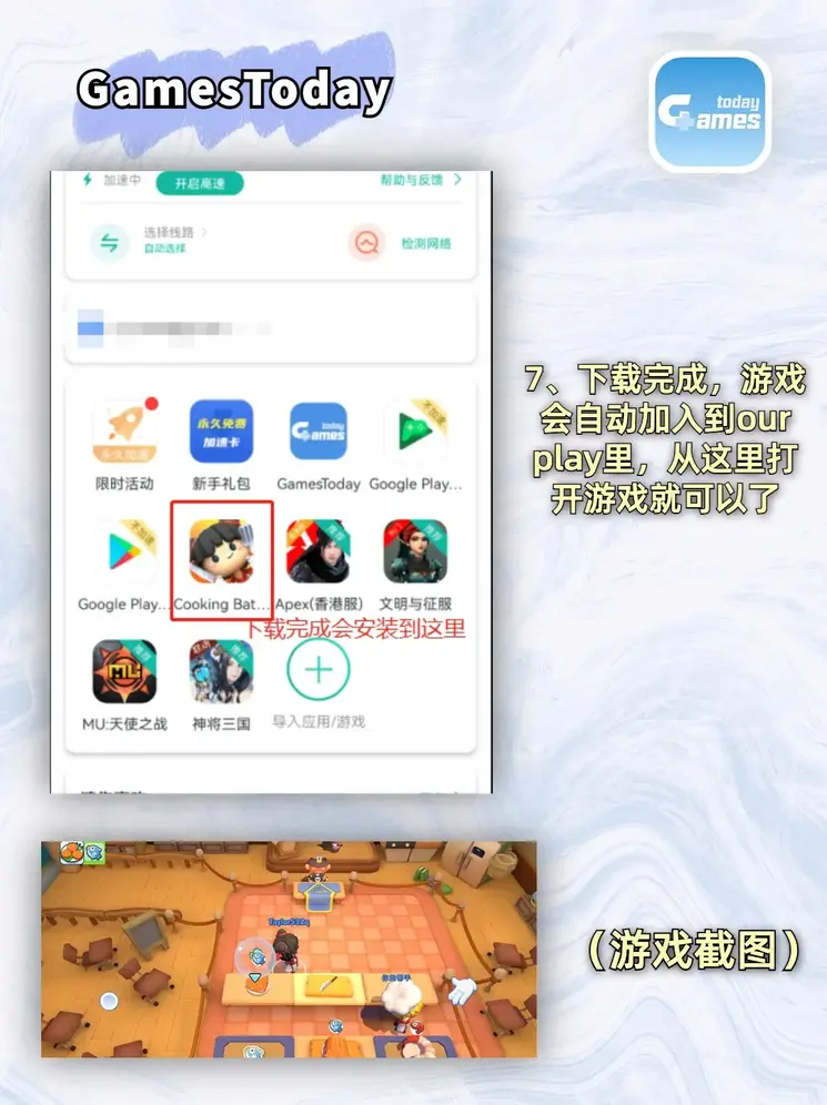 爱游戏开放平台网页版截图3
