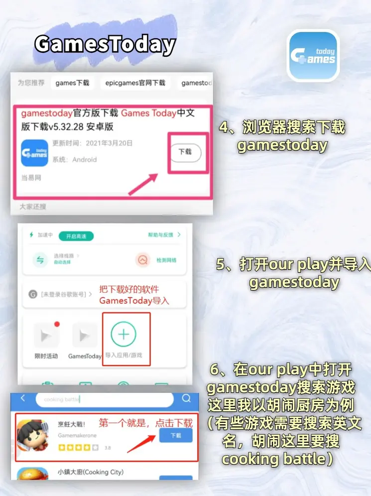 爱游戏开放平台网页版截图2