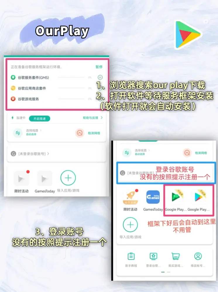 爱游戏开放平台网页版截图1