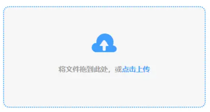 爱游戏开放平台网页版使用讲解 - 添加文件